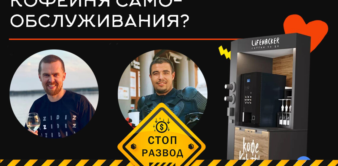 Лайфхакер