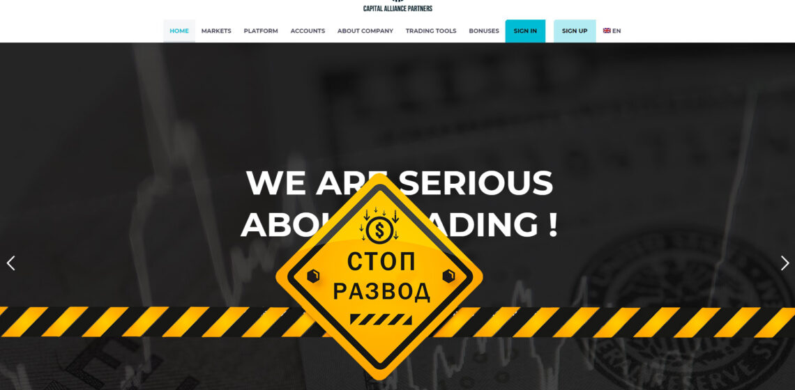 capartners.ltd capartners мошенник