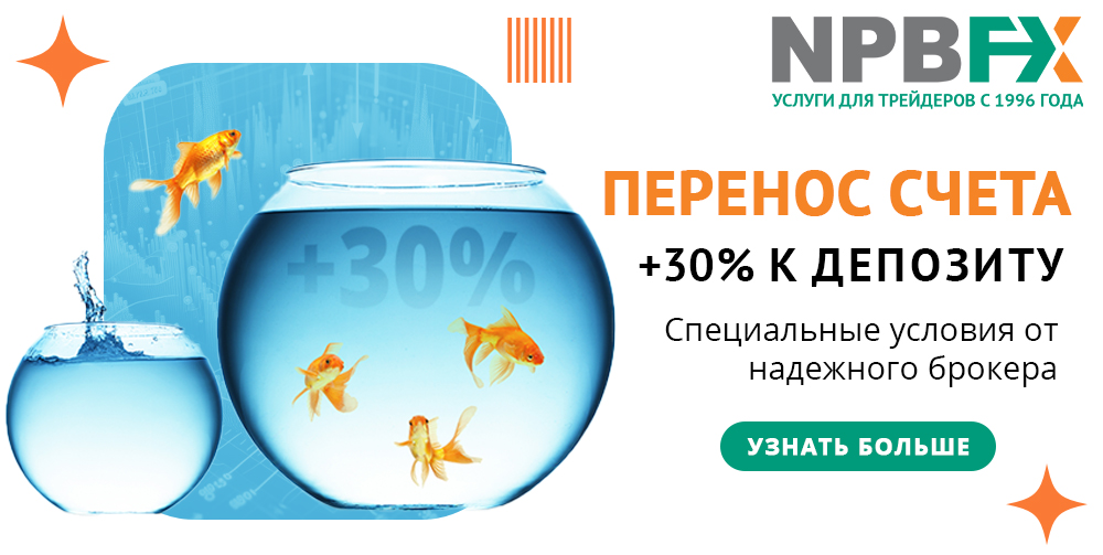 npbfx