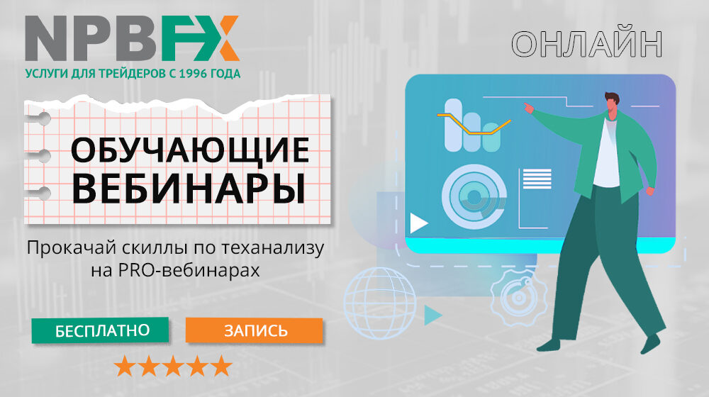 npbfx