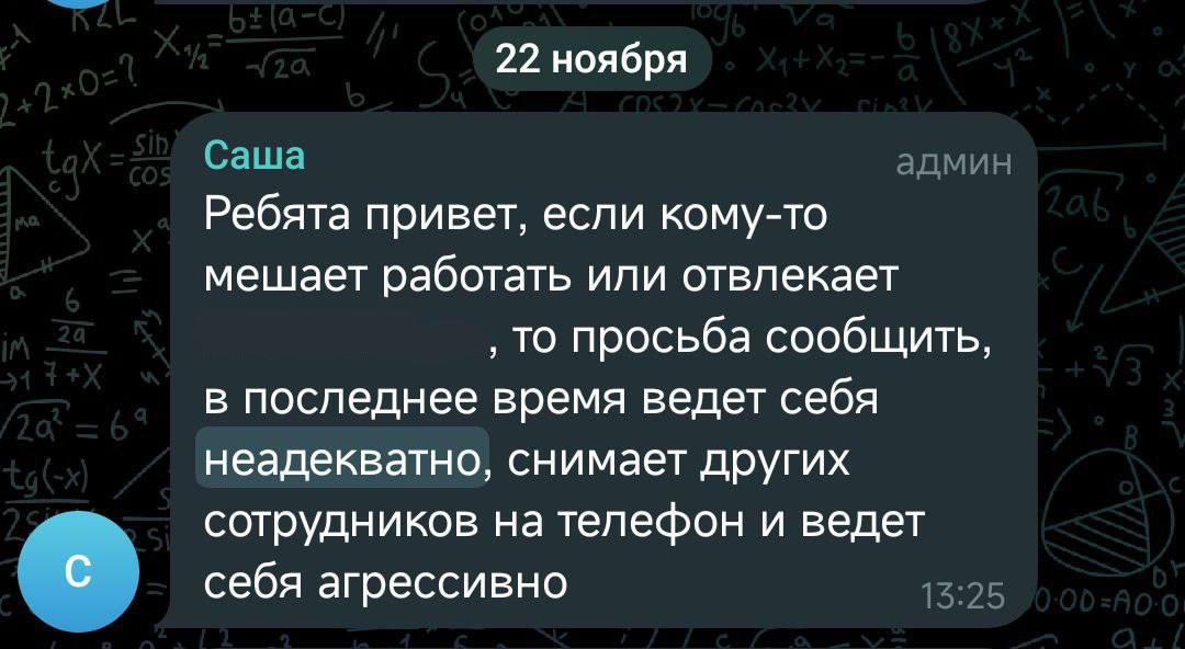 Отзыв о работе в компании АВ Софт