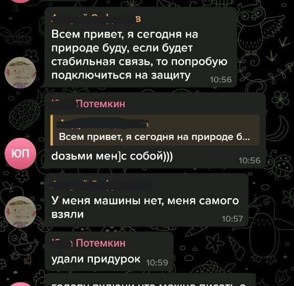 Отзыв о работе URA.RU (или УРА.РУ или Сибирско-Уральская медиакомпания)