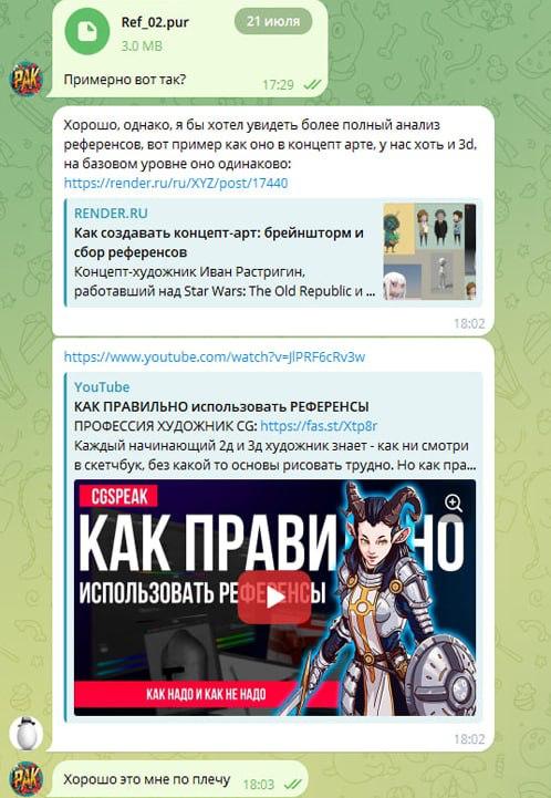 Отзыв о собеседовании/работа NextGenium